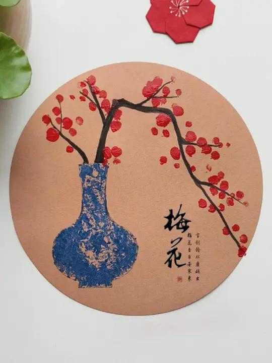 梅花 手指画 梅花画法 一看就会 创意美术