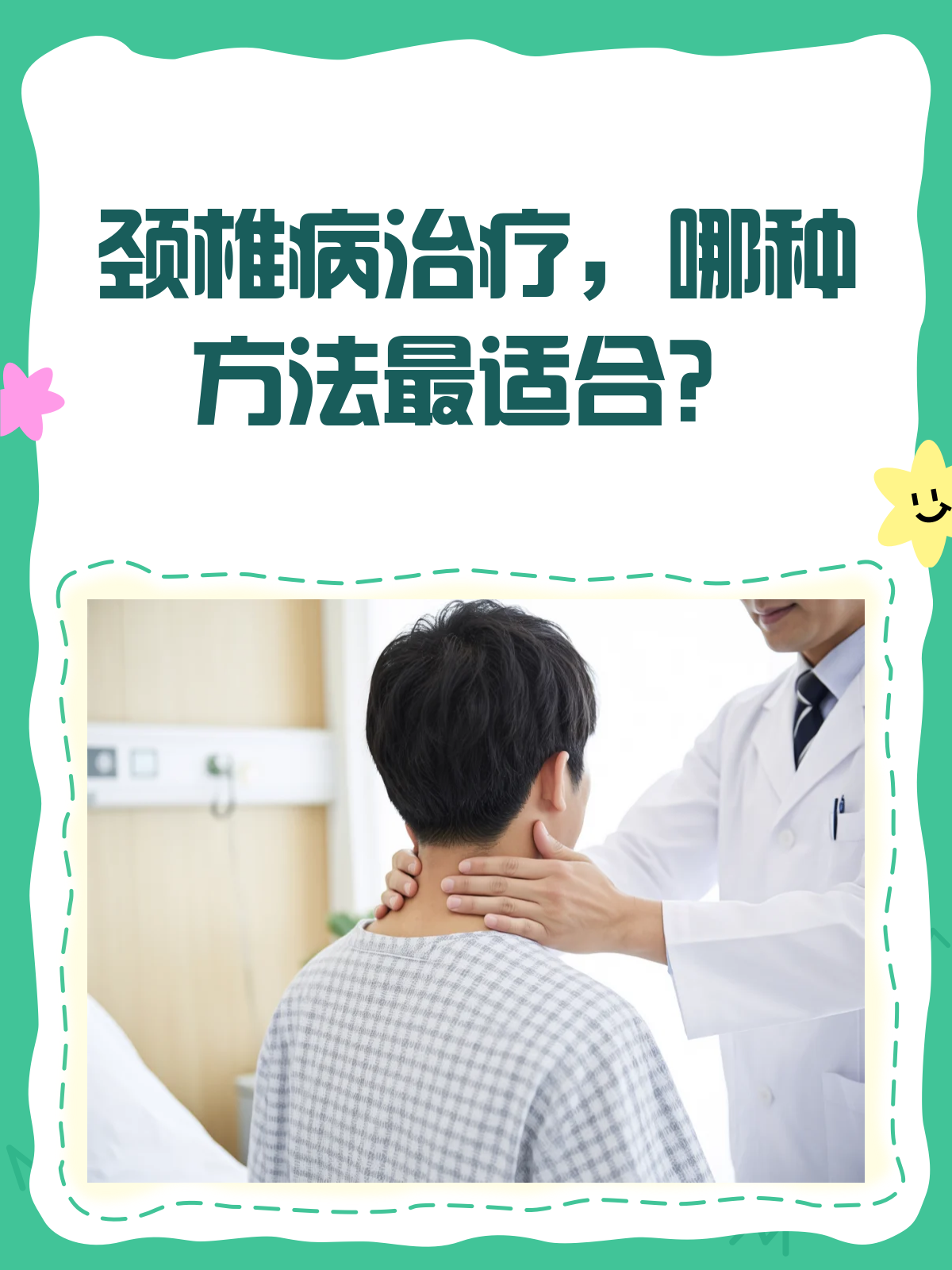骨折复位治疗技巧与最新进展