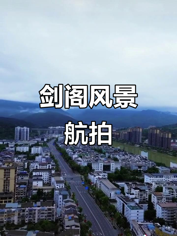 剑阁砌块材料——建筑行业的新篇章