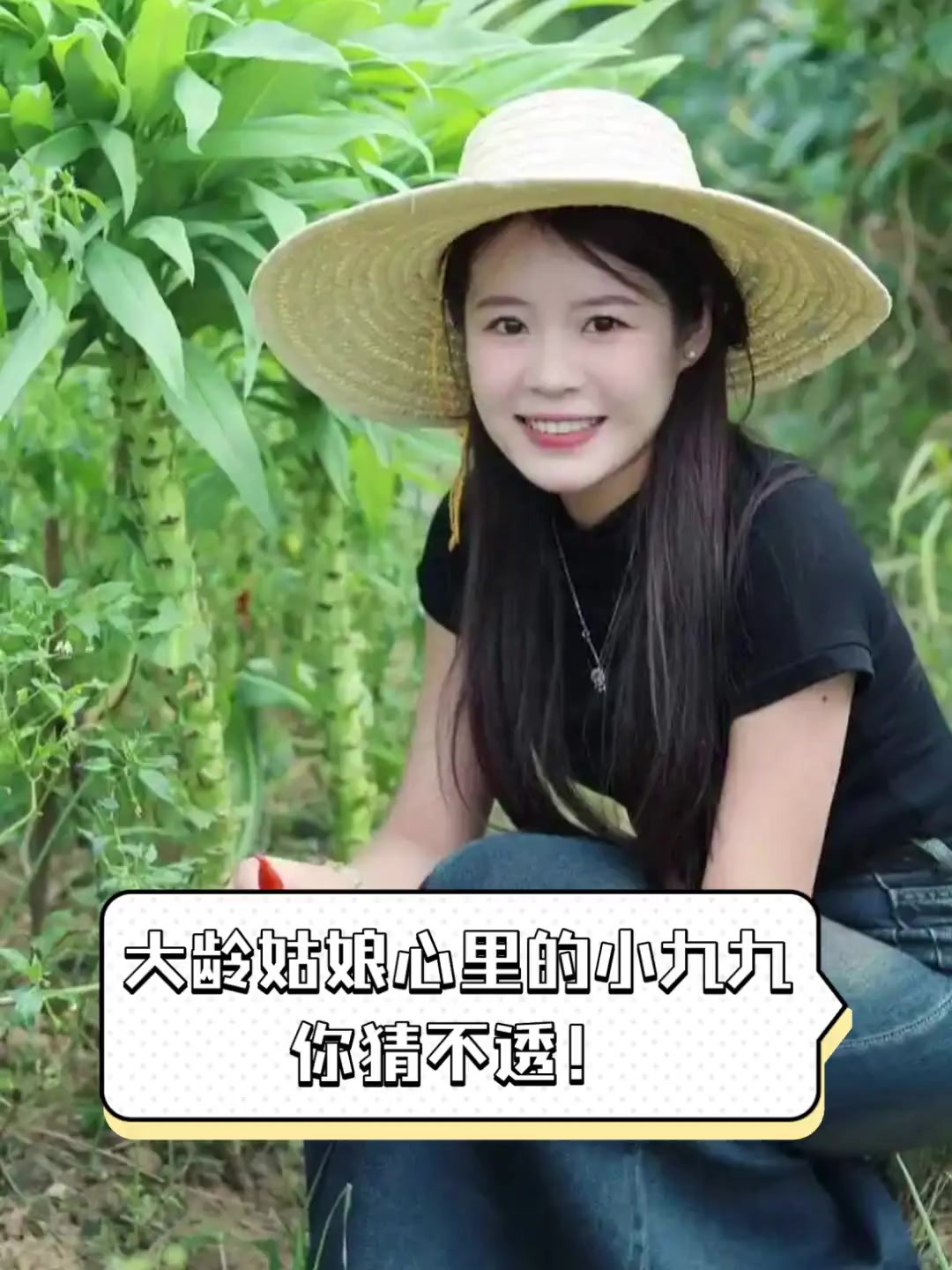 大龄姑娘心里的小九九,你猜不透!