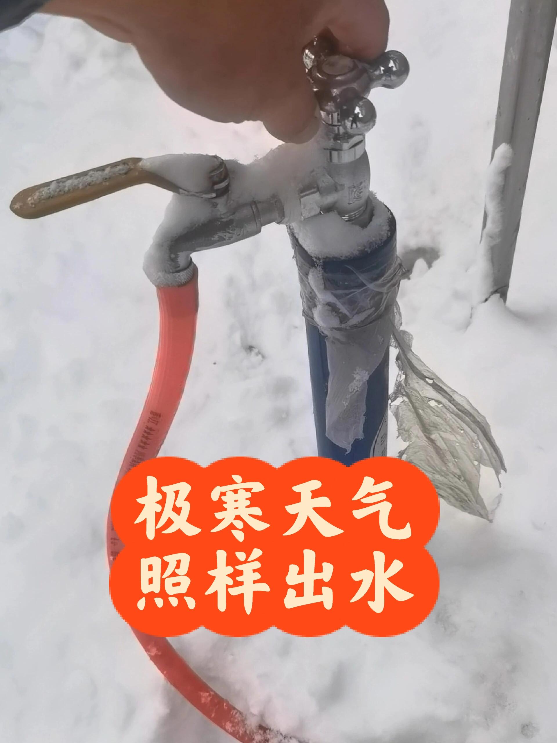 防冻水管 防冻水龙头 防冻水栓