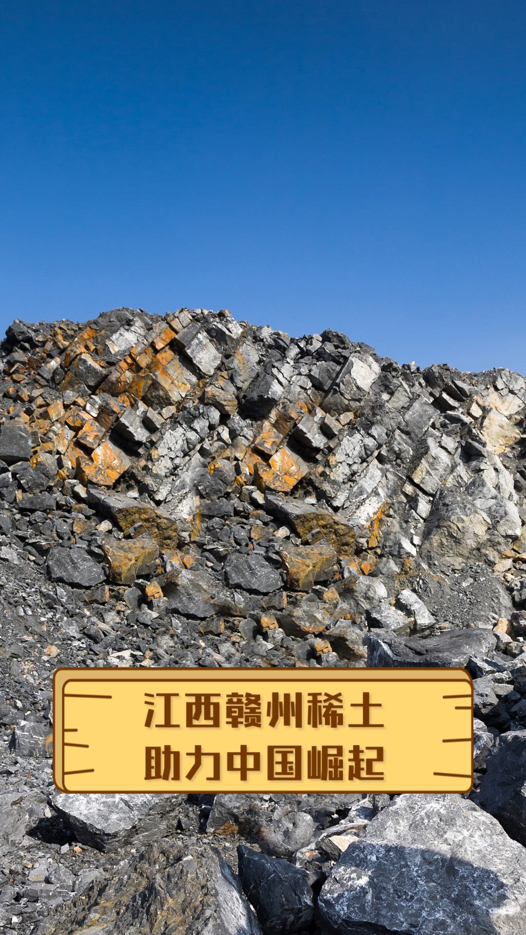 稀土合金在高科技领域的应用与未来趋势