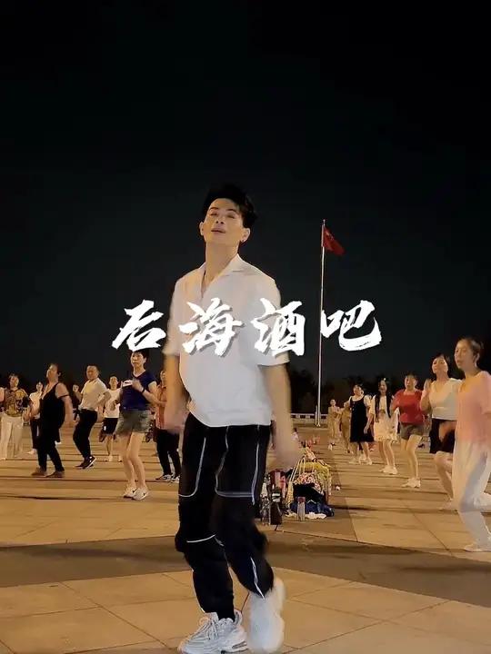 因为热爱所以坚持 后海酒吧