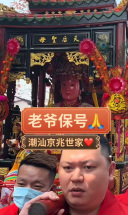 祝福大家身体健康财源广进吉祥如意阖家安康