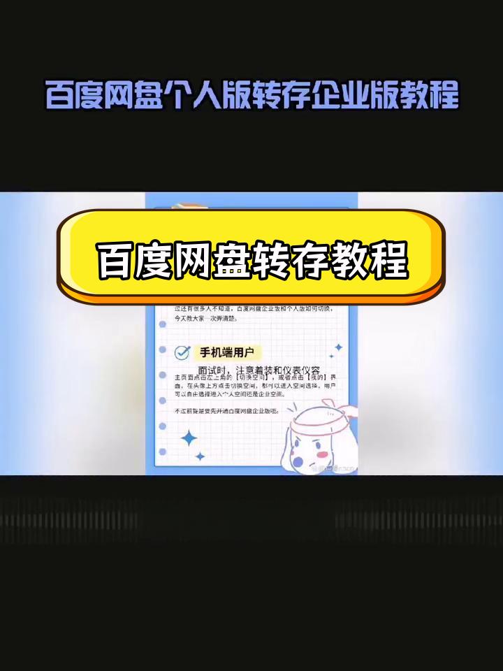 搜索百度网盘引擎怎么搜_搜索百度网盘引擎怎么搜不到 搜刮
百度网盘引擎怎么搜_搜刮
百度网盘引擎怎么搜不到（百度网盘,搜索） 百度词汇