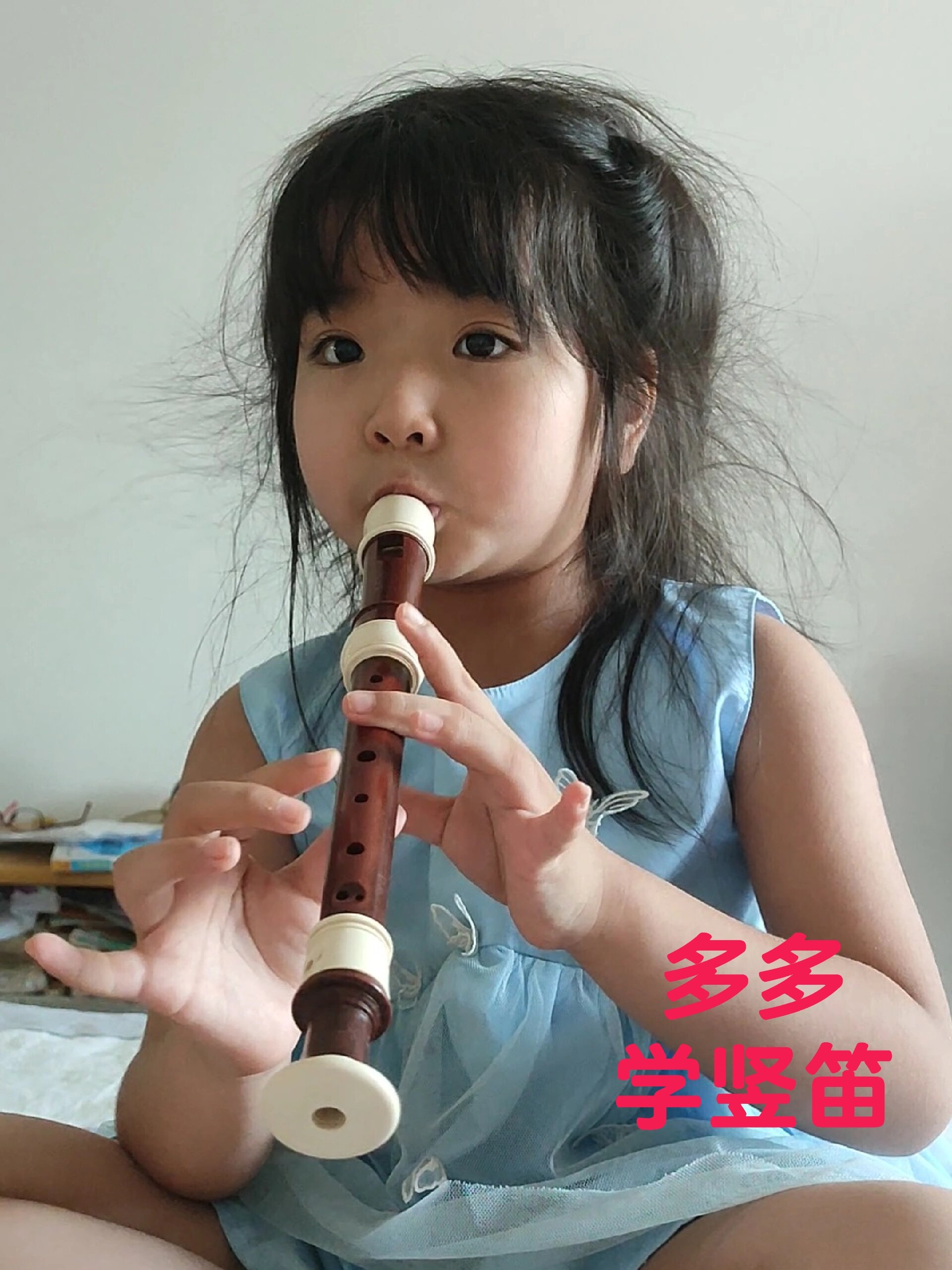 竖笛学吹《啊,苏珊娜》