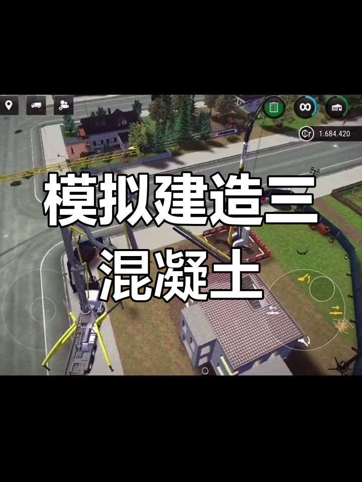 模拟建造3存档版