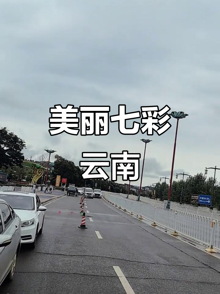 为什么云南四季如春