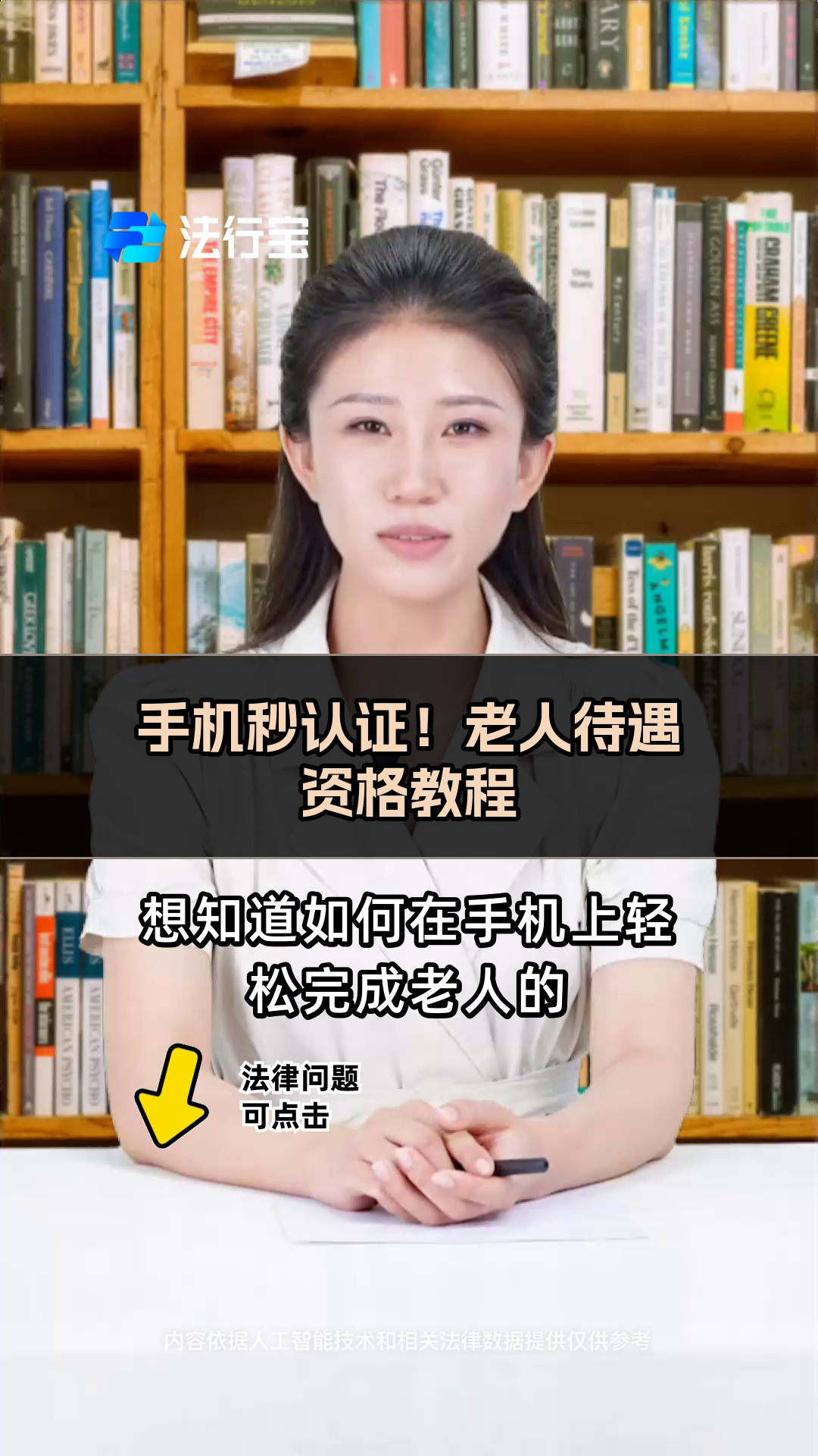 民生山西资格认证怎么在手机上操作(民生山西资格认证功能正在进行优化升级)