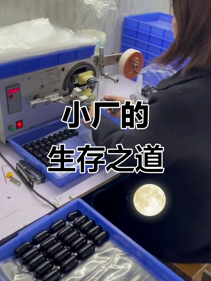 办家庭小工厂(办家庭小工厂要交税吗)