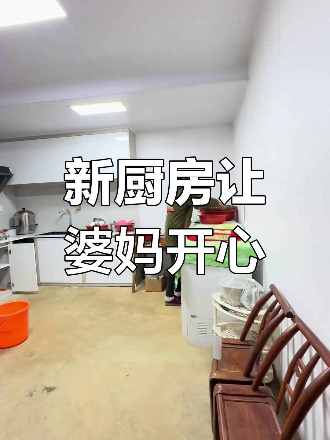 包含老妈的厨房的词条 包罗
老妈的厨房的词条（包罗老妈的厨房的词条是什么） 厨房