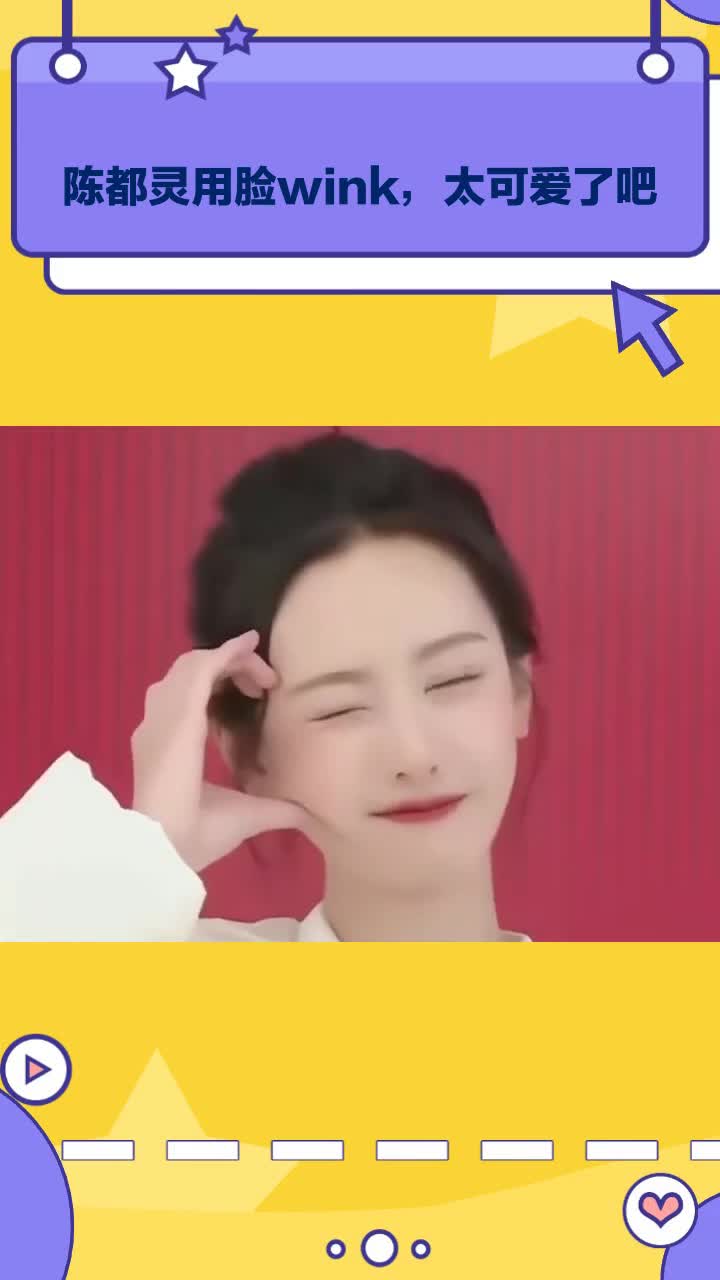 wink是可爱的wink长相