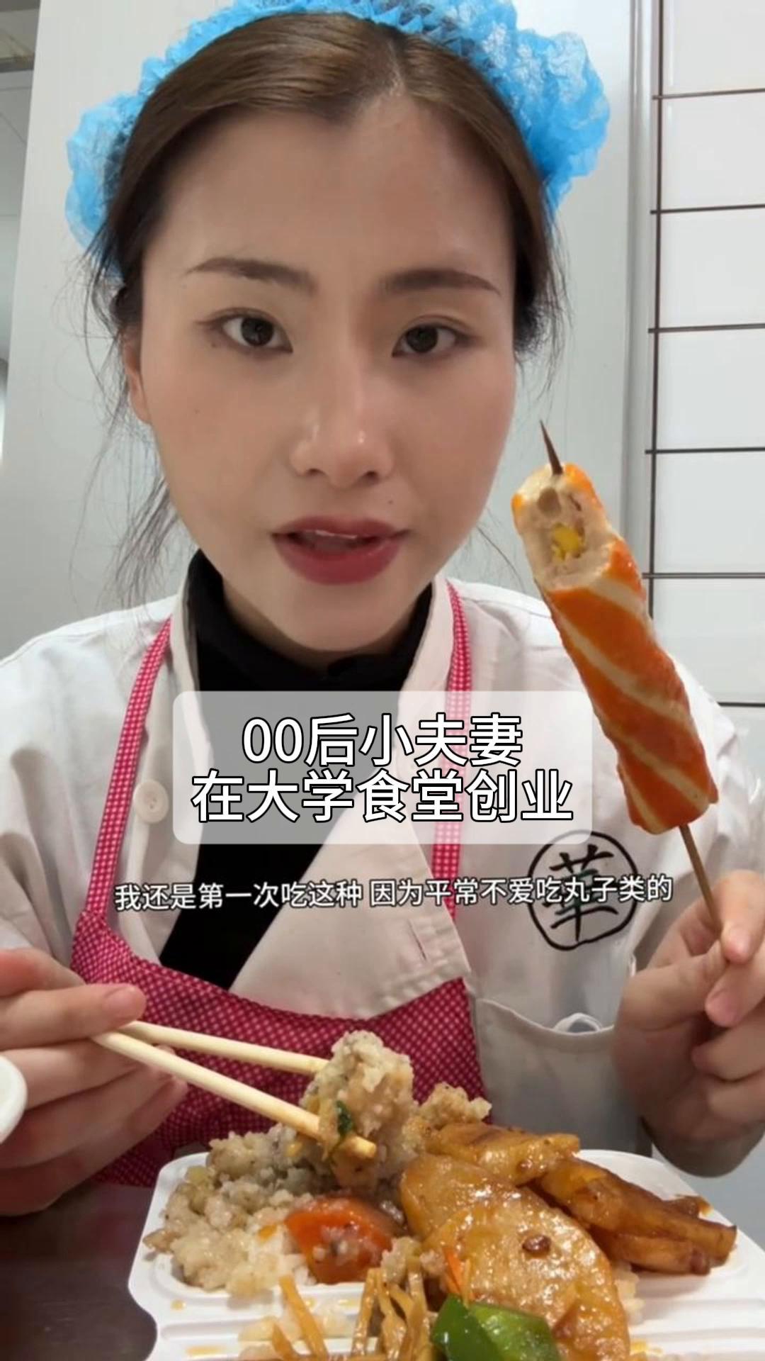 00后创业开什么店好呢(00后创业开什么店好呢知乎)