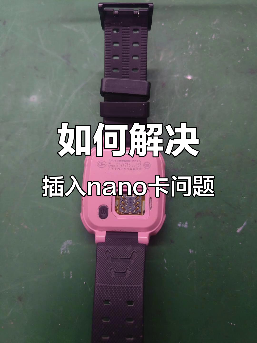 电话卡办理步骤图表 电话卡办理步骤图表