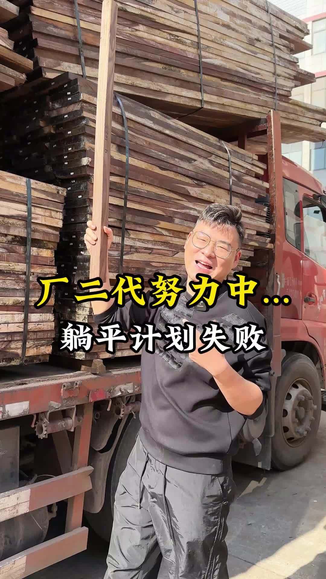 家里开厂的算富二代吗