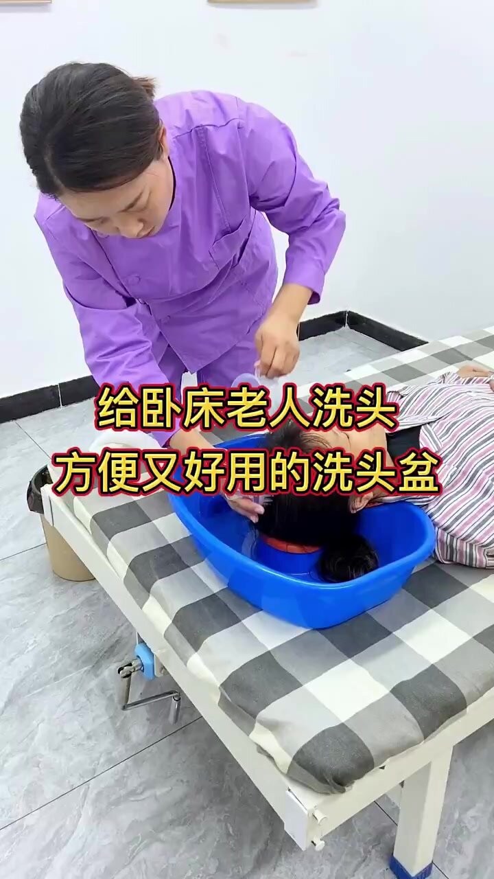 卧床老人在床上洗头不方便,用这个洗头盆