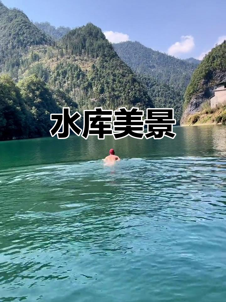 芭蕉河水库如画,蓝天白云映衬,令人陶醉