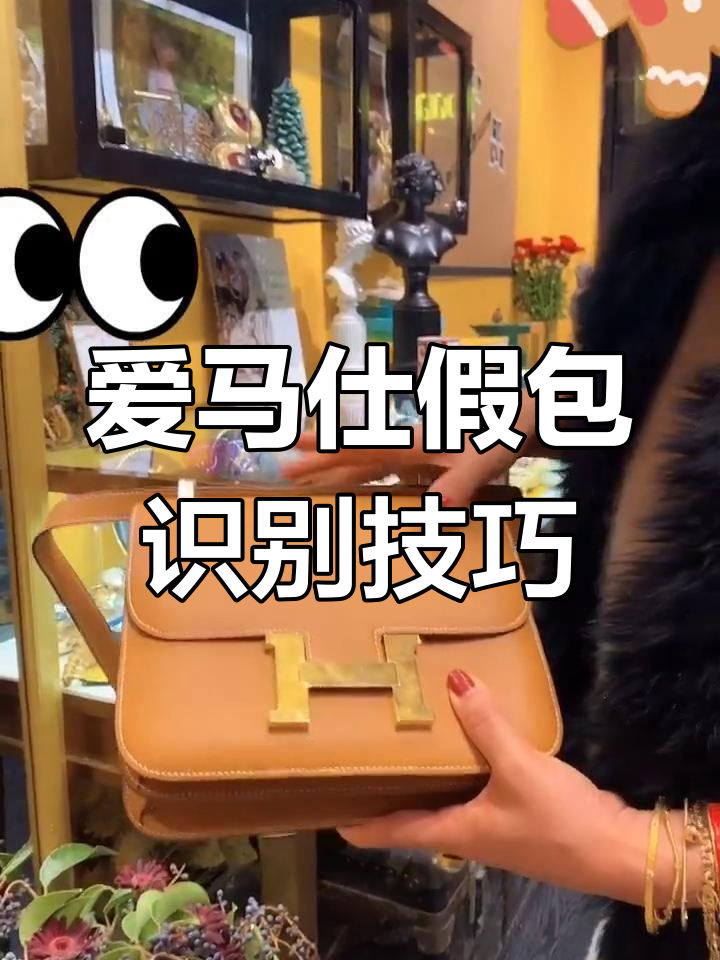 如何买到爱马仕的包(怎么能买到爱马仕包包)