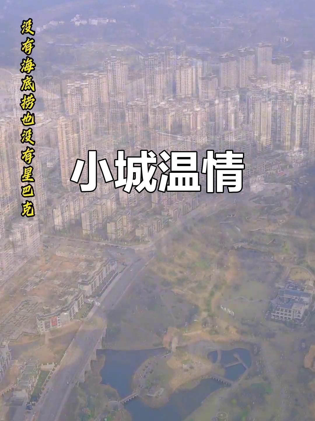 天气仪陇