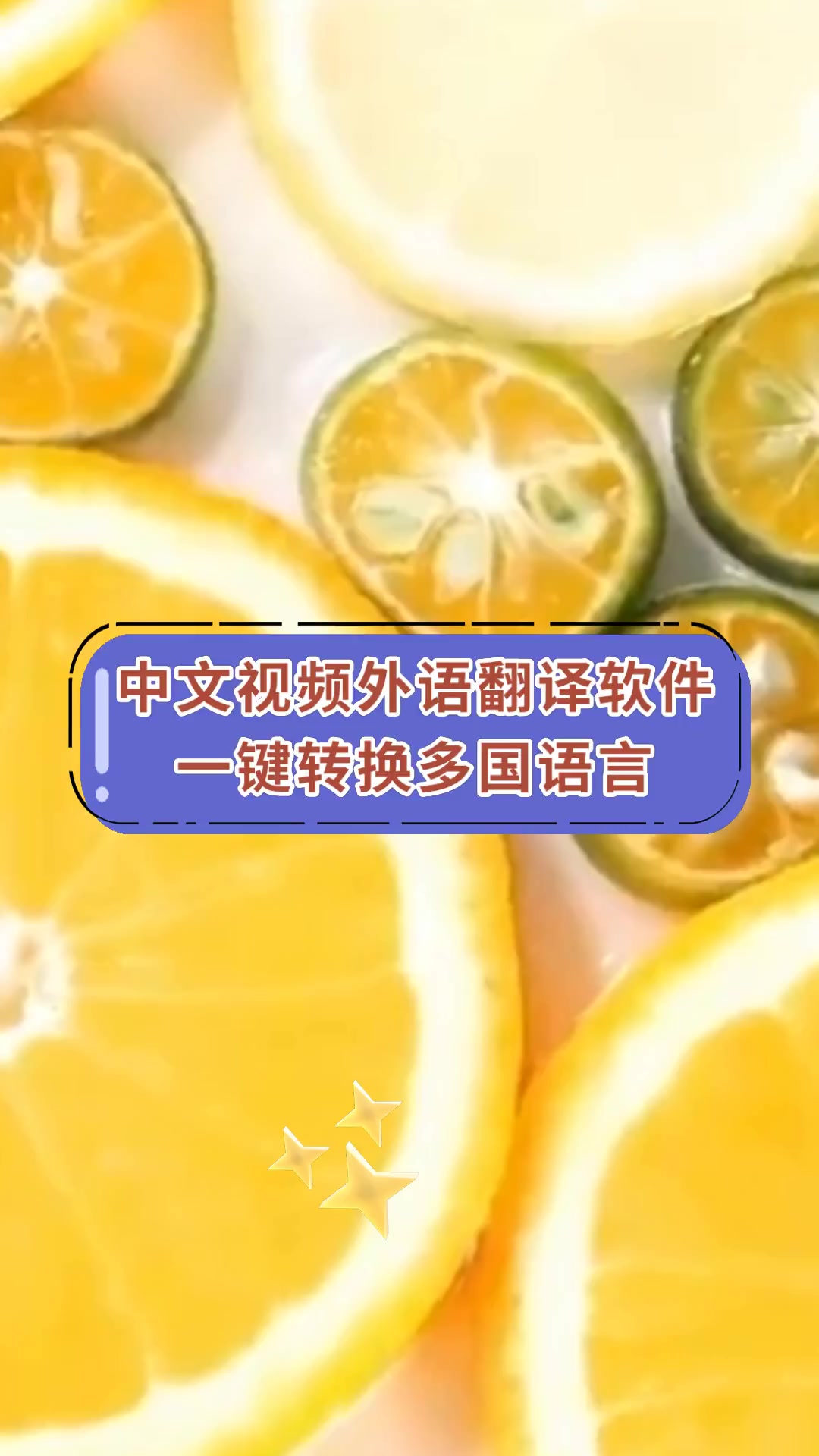 g爹语言翻译图片