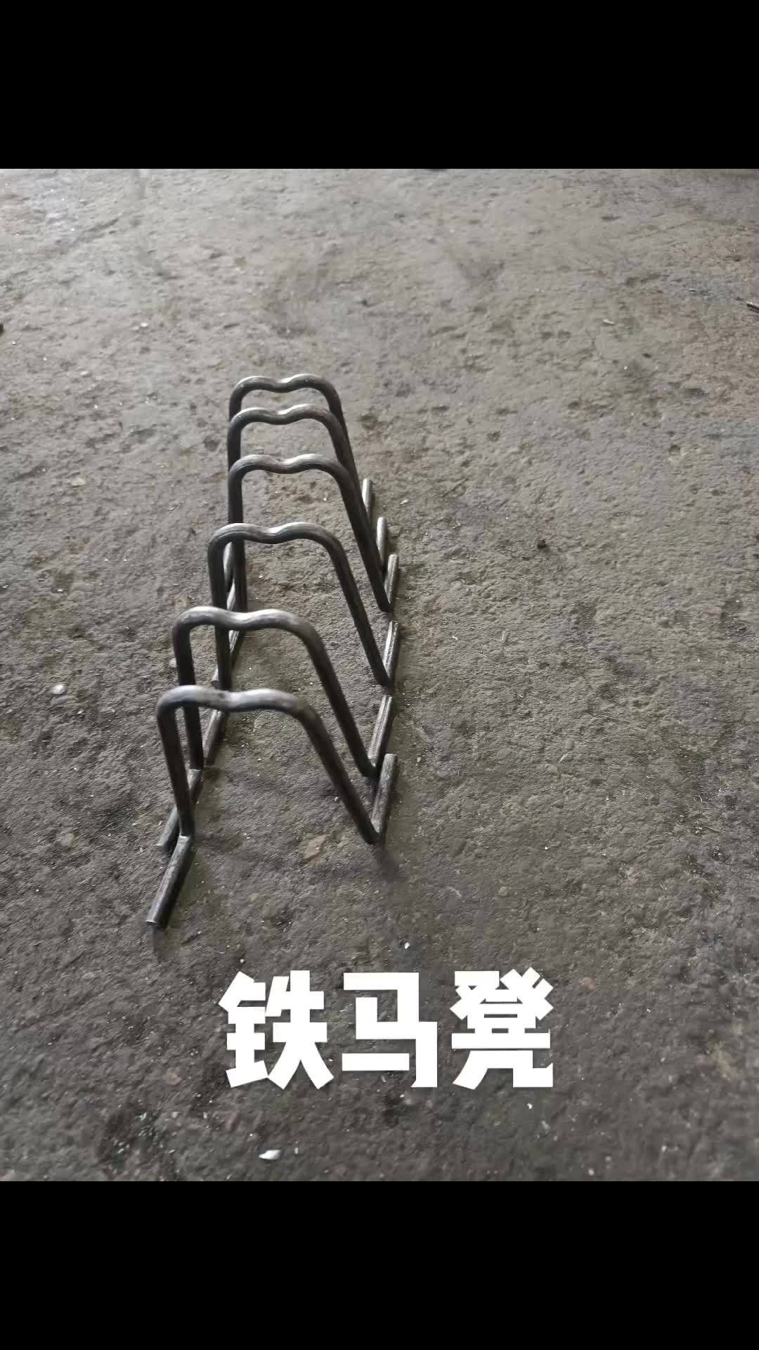 铁马脚 建筑钢筋铁马凳
