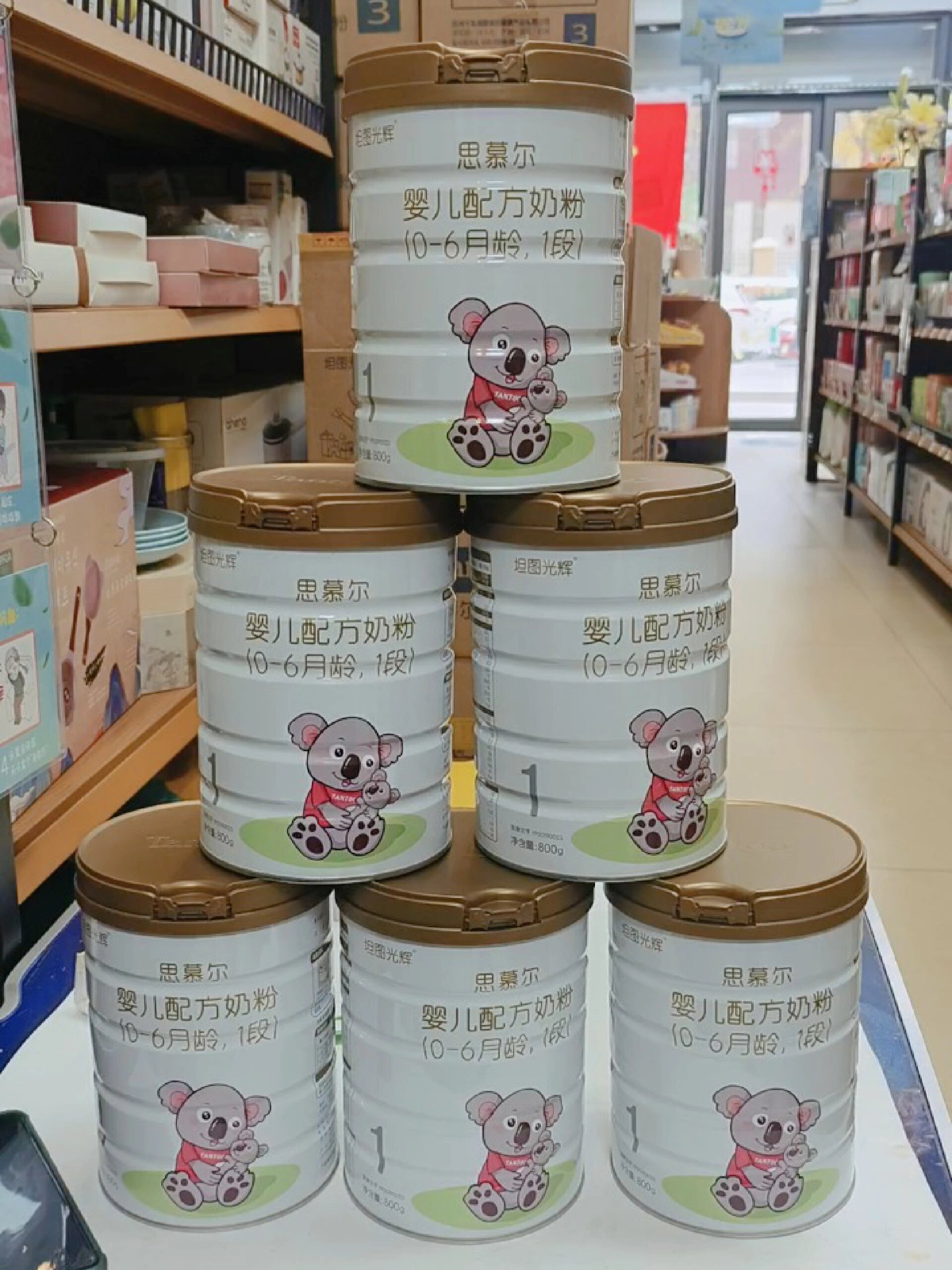 坦图思慕尔一段奶粉