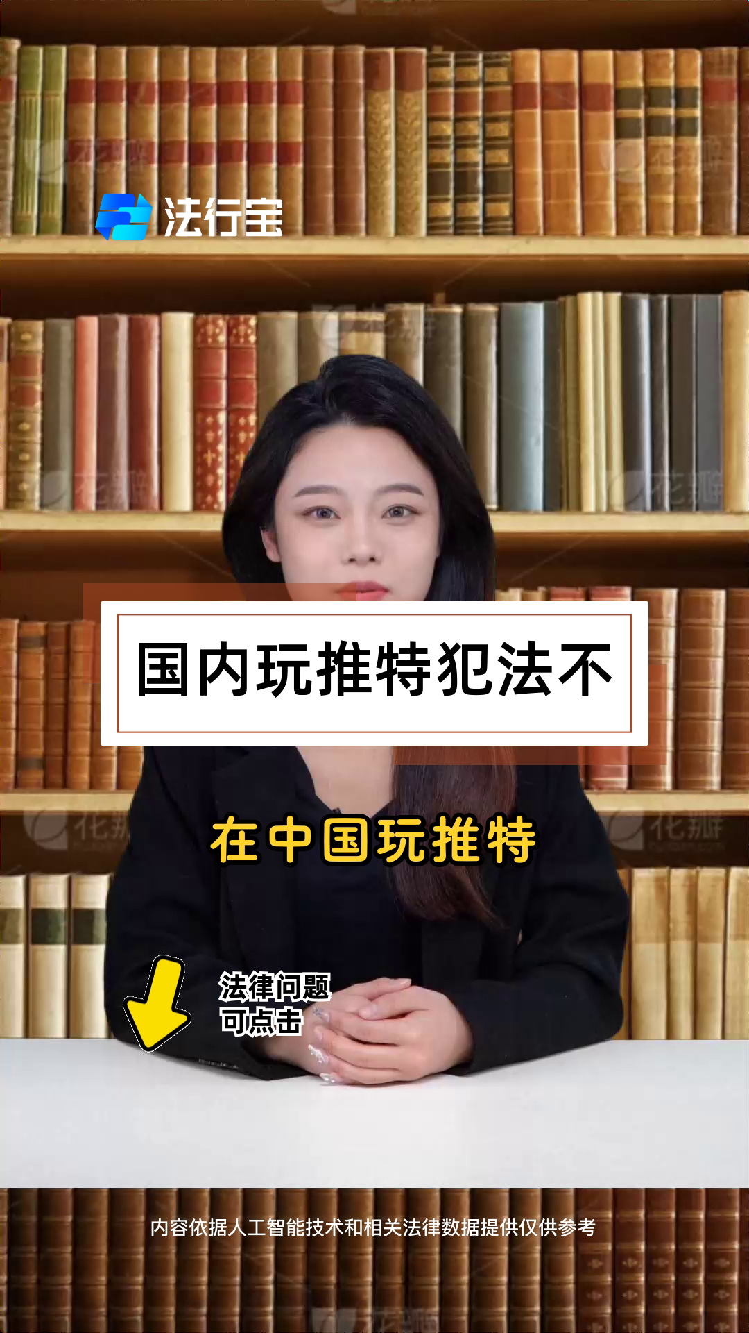 国内用twitter用什么=国内用什么上推特