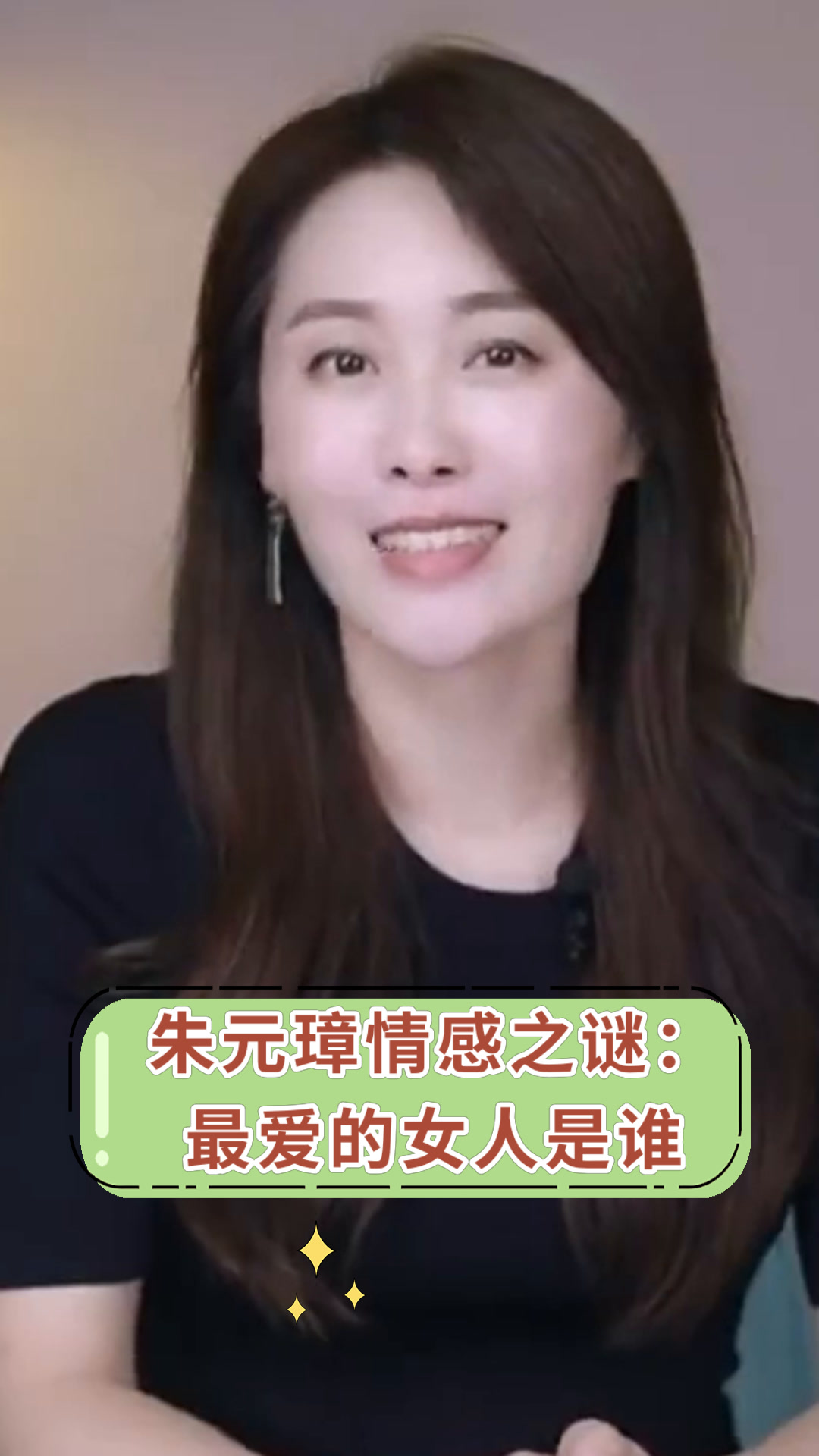 朱元璋情感之谜:最爱的女人是谁