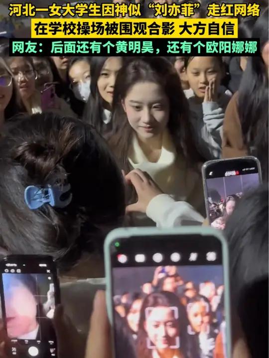 网友:后面还有个黄明昊,还有个欧阳娜娜.来源:zhang1f,yeah