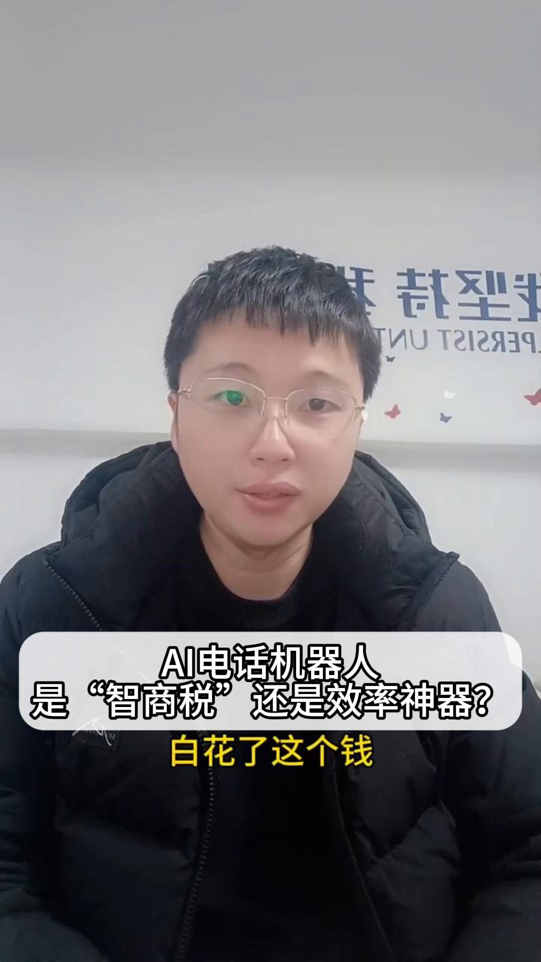 广东ai智能电话机器人(广东ai智能电话机器人招聘)
