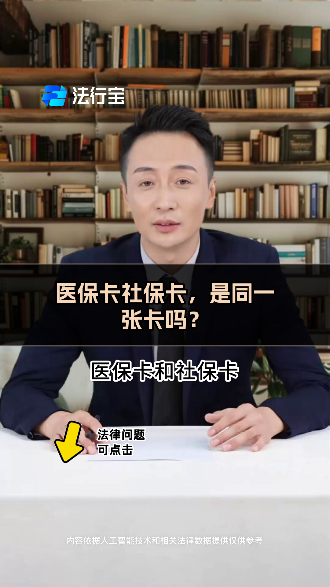 桐乡医保卡到期了去银行还是社保中心的最新政策(2025年桐乡医保卡十年到期不更换可以用不分享)