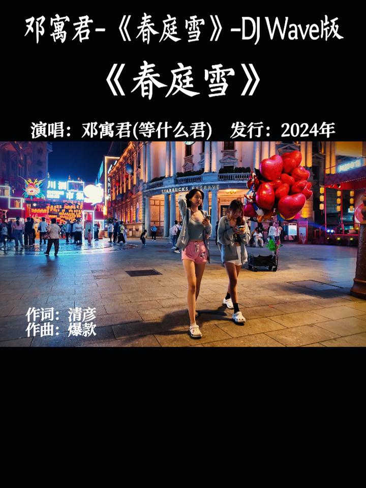 无人扶我青云志,我自踏雪至山巅,开门吗?