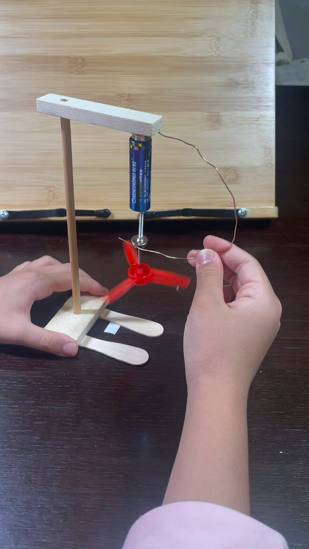 电磁感应 电风扇