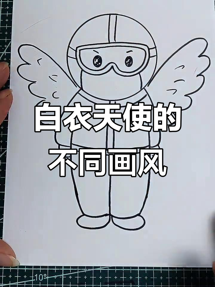 爸爸妈妈画白衣天使,风格大不同!