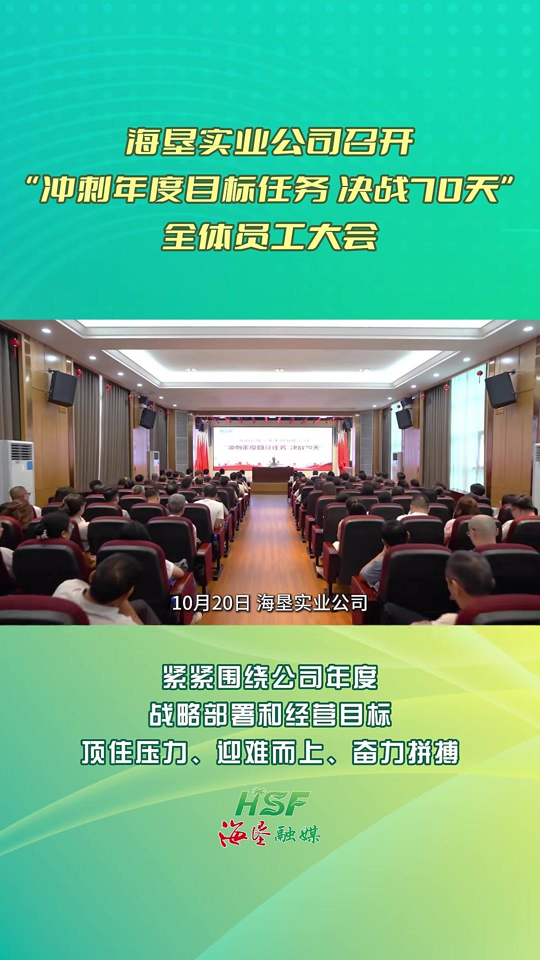 四季度冲刺收官 国资央企改革发展主线浮现