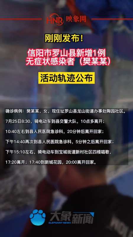 雷达币最新权威消息(RADR雷达币VBC官网实时行情)
