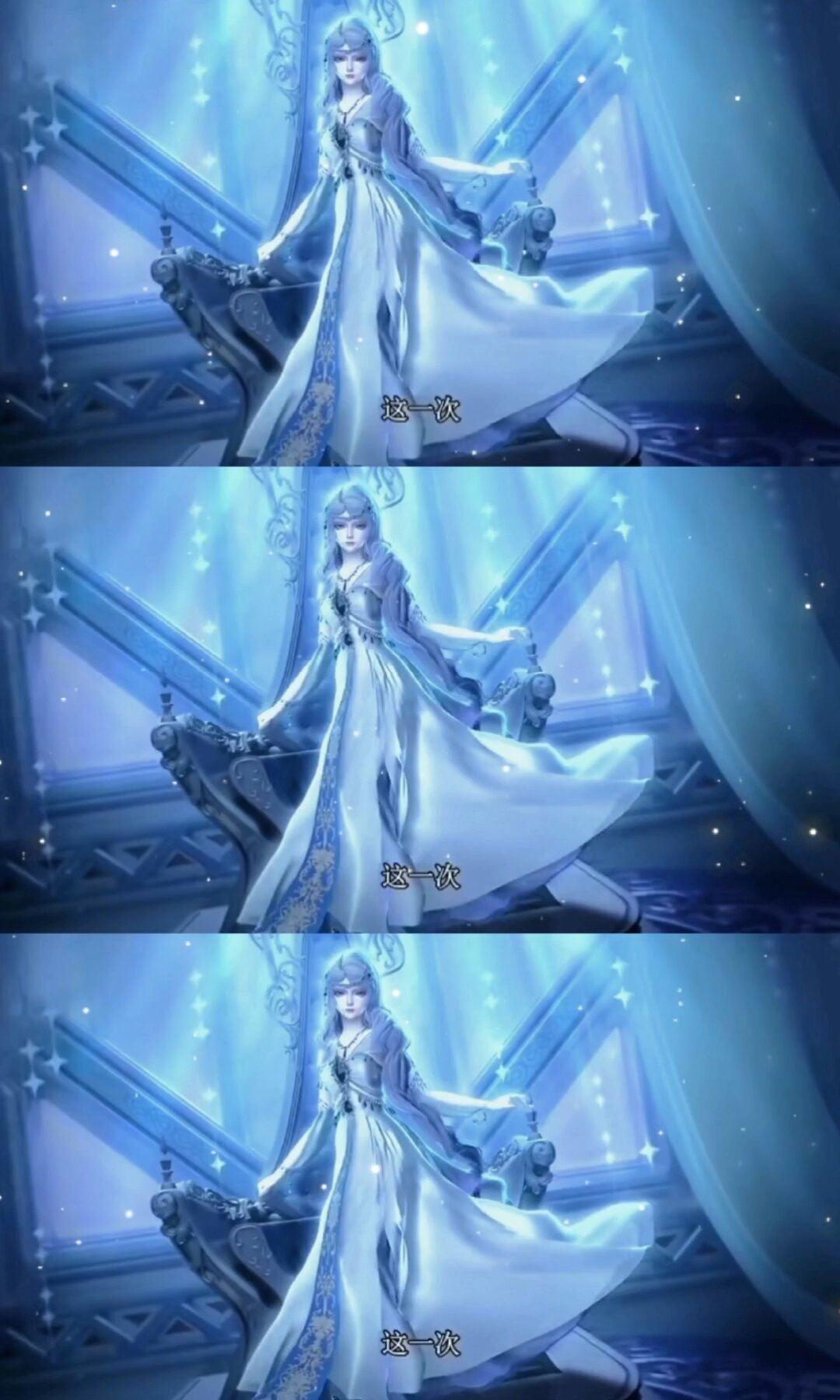 银尘三屏动态壁纸