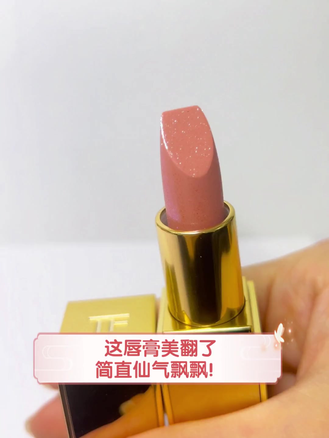 唇膏美国(美国护唇膏)