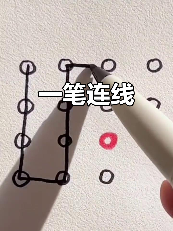 一笔连成,风起云涌