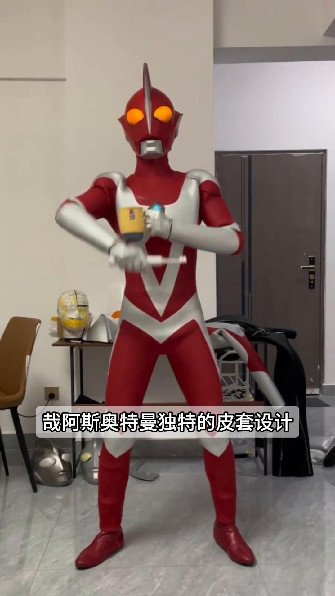 哉阿斯奥特曼独特的皮套设计