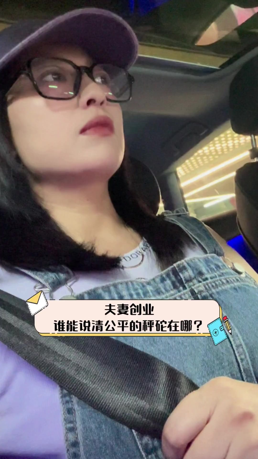 夫妻二人创业(夫妻二人创业办公室挂满这个奖牌是怎么说)