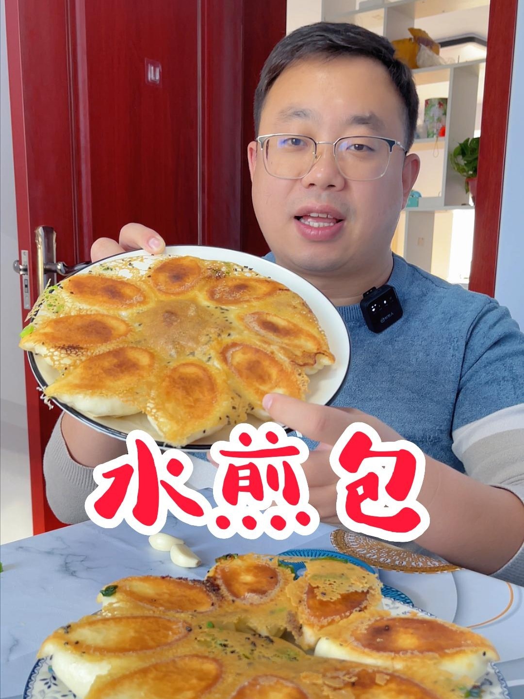 看着就想吃的白菜猪肉水煎包肉香味鲜
