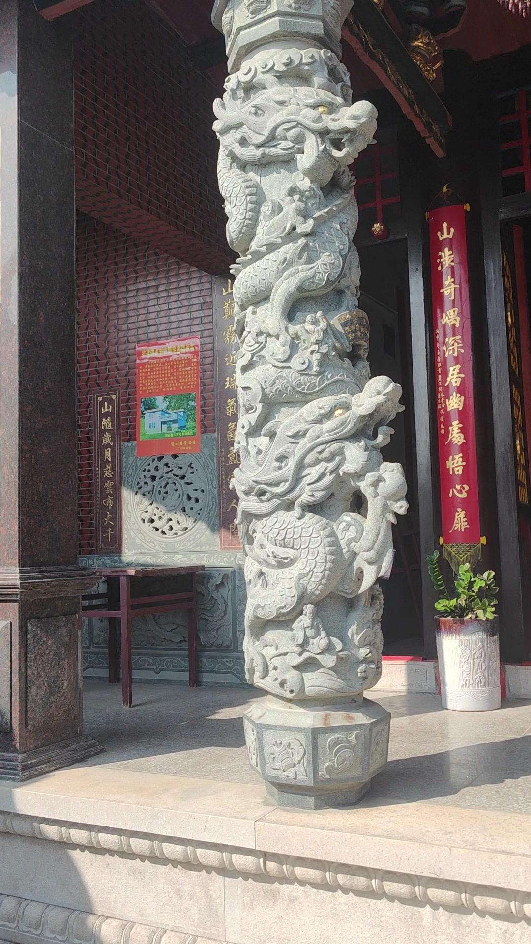 宗祠 石雕龙柱 石龙柱厂家 龙柱浮雕 心诚则灵有求必应-度小视