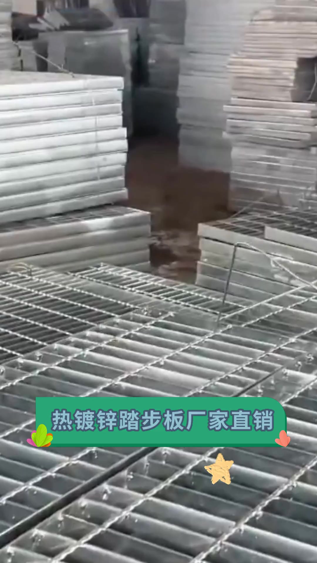 热镀锌踏步板厂家直销