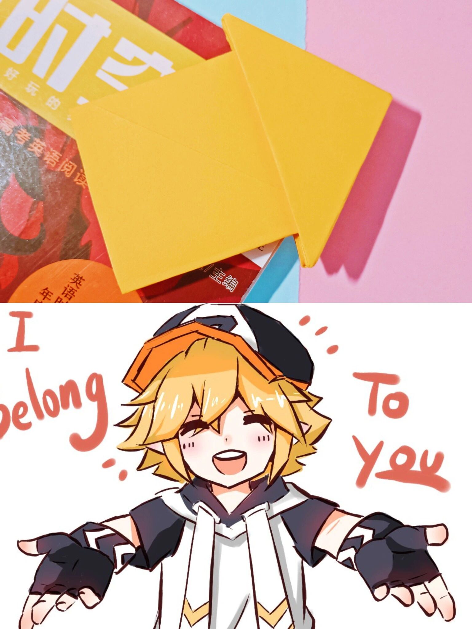 凹凸世界金的矢量箭头