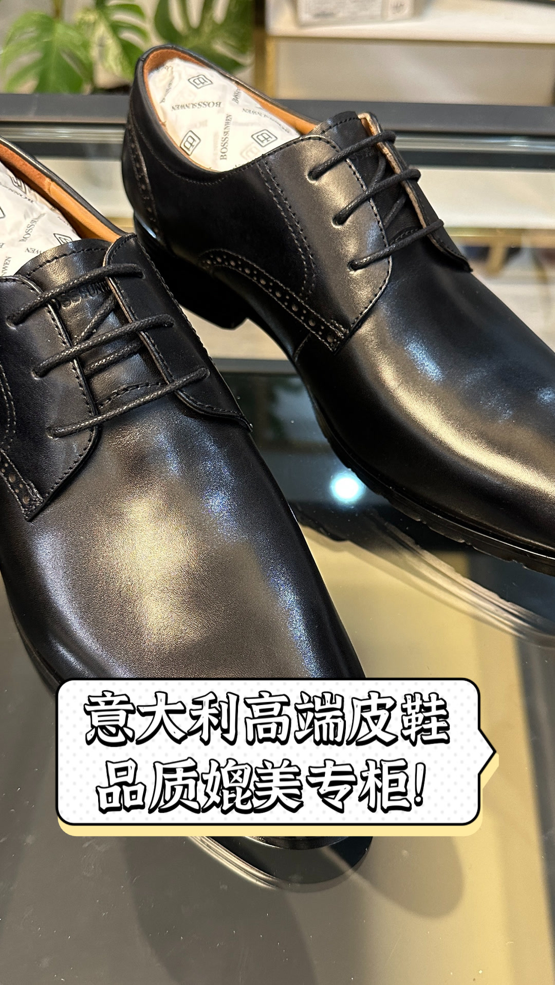 意大利高端皮鞋品质媲美专柜