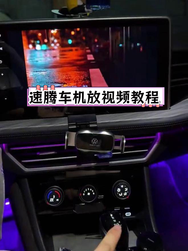 手机怎么和大众车载连起来听音乐(手机怎么连大众车载导航)