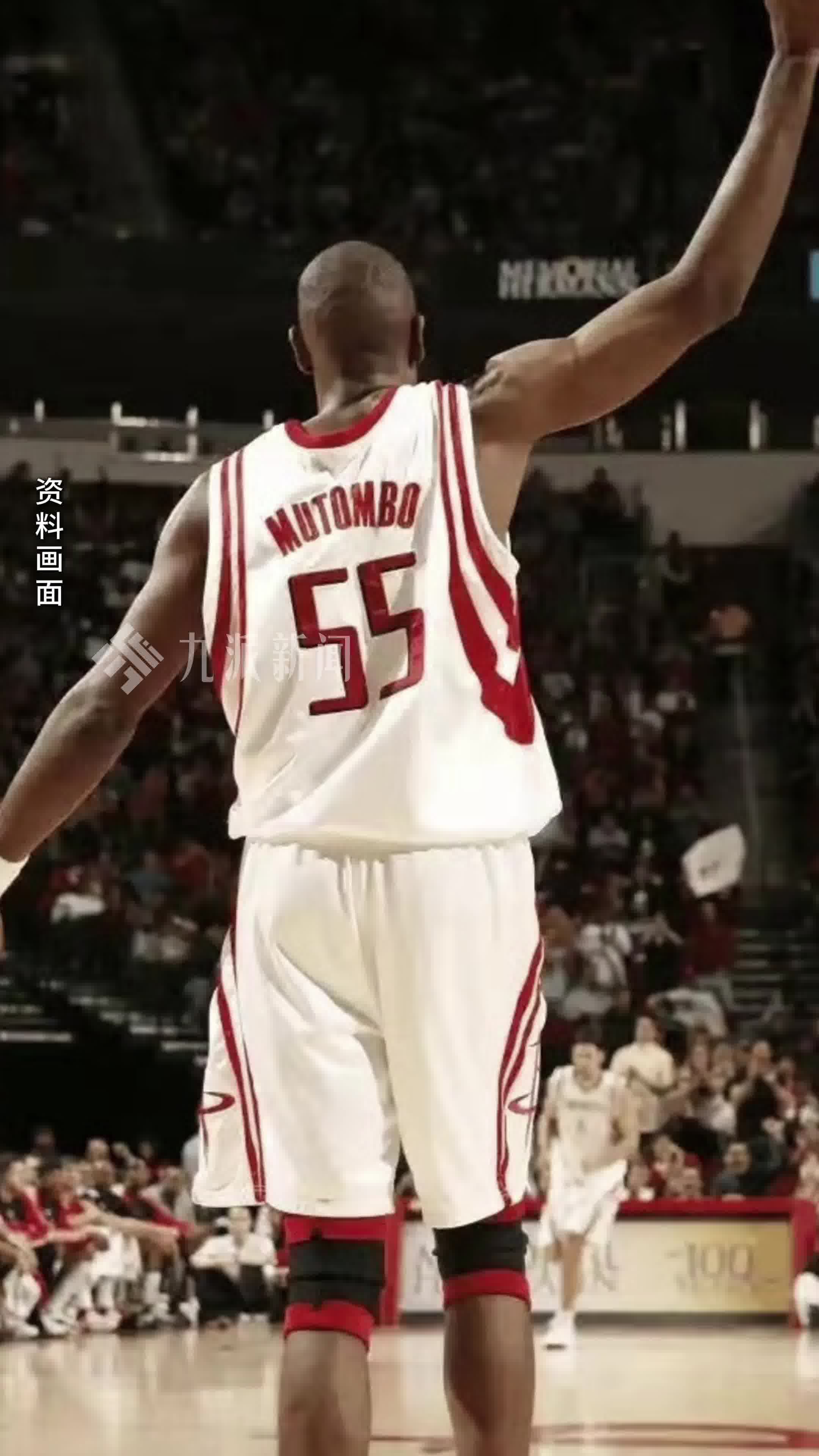 nba名宿穆托姆博因脑癌去世,终年58岁