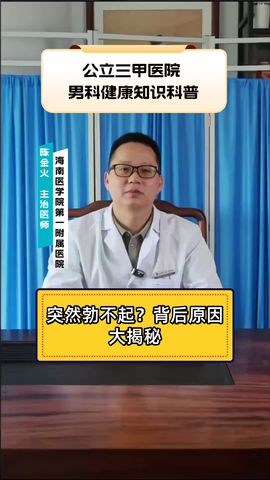 不能硬起来能自己恢复吗为什么在线 不能硬起来能自己恢复吗为什么在线