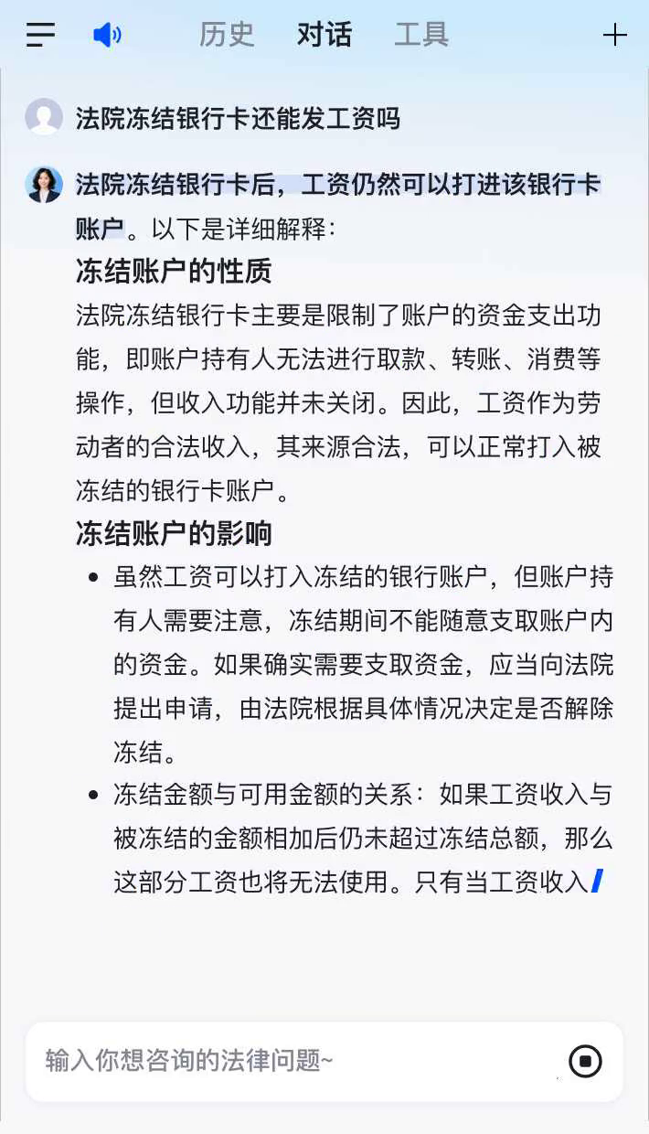 东阳最新的高价医保卡余额会被法院冻结吗方法分享(东阳高价医保卡余额会被法院冻结吗知乎教程) 东阳最新的高价医保卡余额会被法院冻结吗方法分享(东阳高价医保卡余额会被法院冻结吗知乎教程)